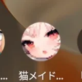 Celarypink