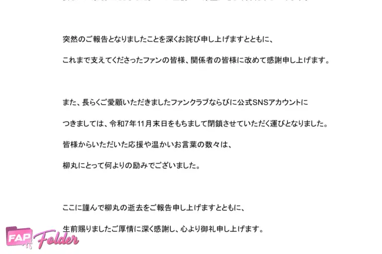 Yanagimaru onlyfans nude photo 1