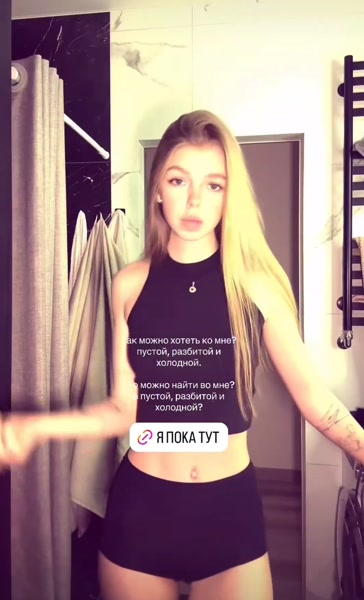 Garazhina.Гаранжа nude video thumbnail