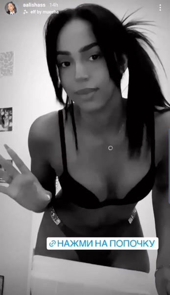 Alisha Kone | aalishass | alishaonly sexy video thumbnail