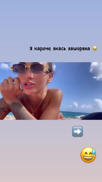 Marina Rebediuk | Maryna_seven_eleven hot video thumbnail