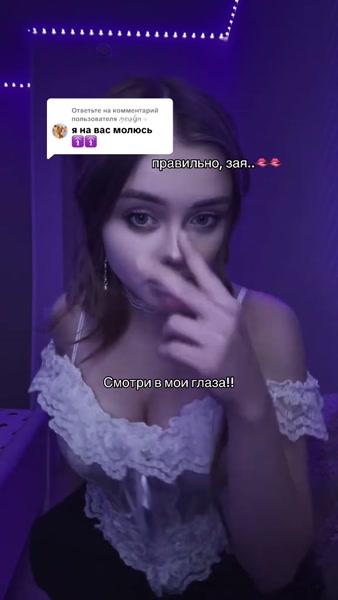 Майская Настя sexy video thumbnail