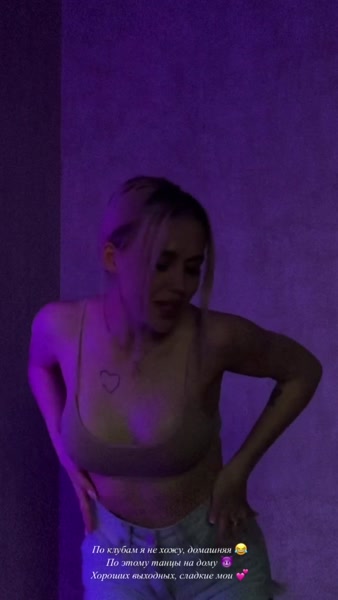 Grivina nude video thumbnail