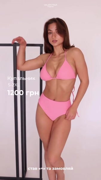 Al9300 lingerie video thumbnail
