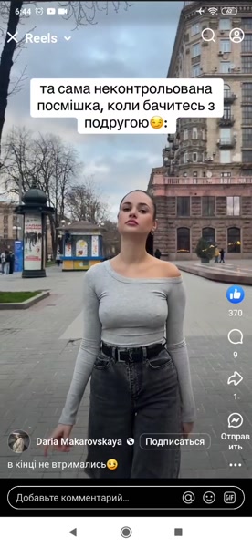 Влада Соловйова / vladasoloviova sexy video thumbnail