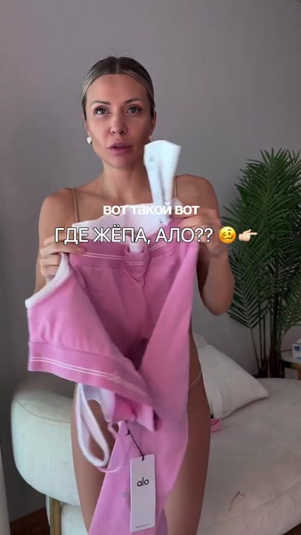 usmanovakate | Екатерина Усманова sexy video thumbnail